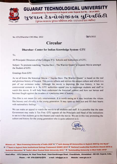 gtu circular 2022.